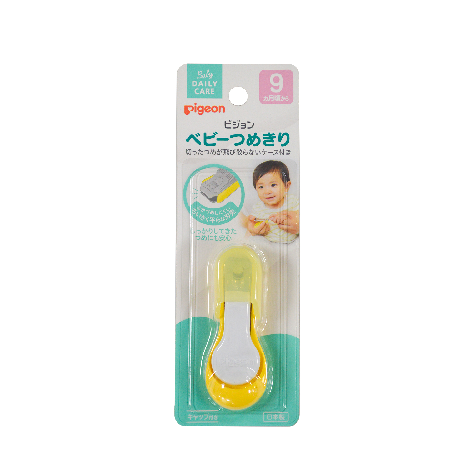 MOMNIKIDS Pack of 1 Newborn Baby Safety Nail Clippers Scissors Cutter -  Price in India, Buy MOMNIKIDS Pack of 1 Newborn Baby Safety Nail Clippers  Scissors Cutter Online In India, Reviews, Ratings